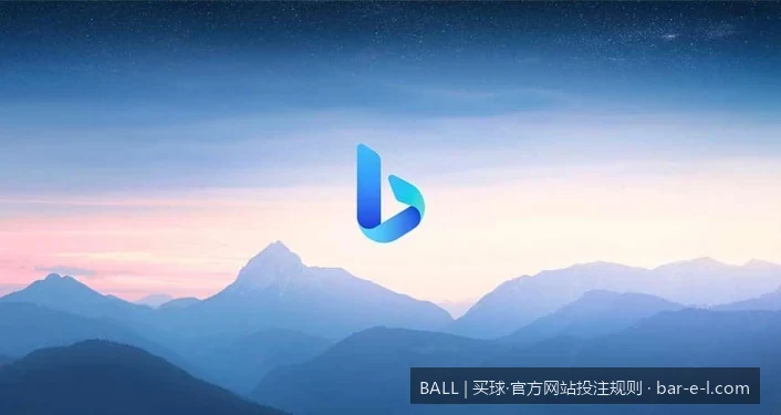 2026世界杯新手买球指南：BALL官方网站投注规则与合规说明
